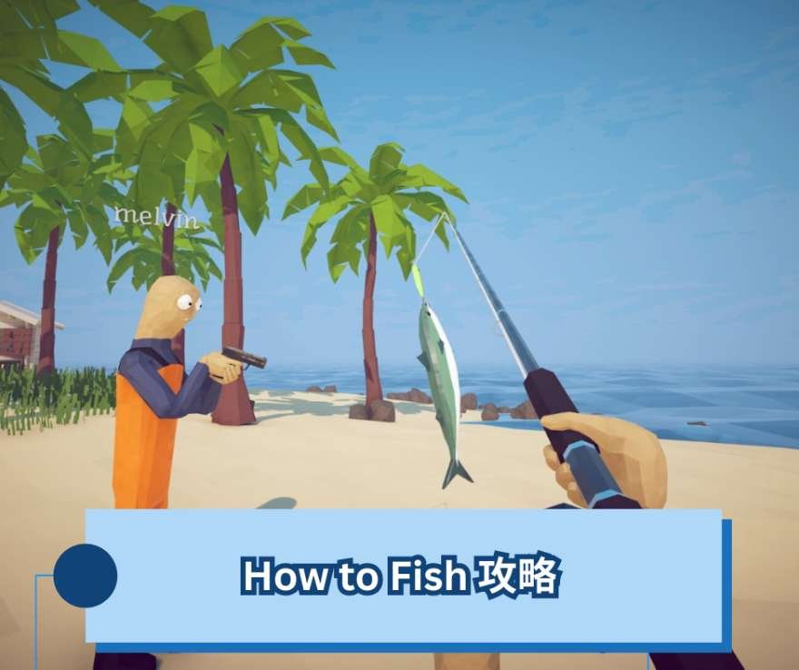 How to Fish 攻略ガイド｜効率的な島の進め方とボス討伐のコツ