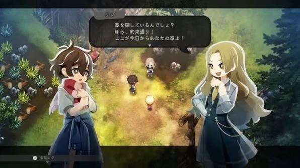 【ほの暮しの庭】