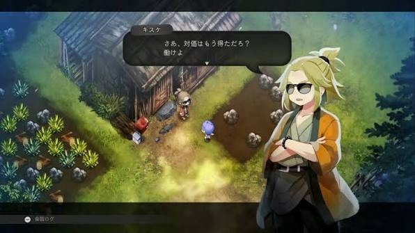 【ほの暮しの庭】序盤から快適に進める攻略