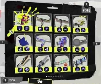 【スプラトゥーン3】ゲームとブキの基本をおさらいする