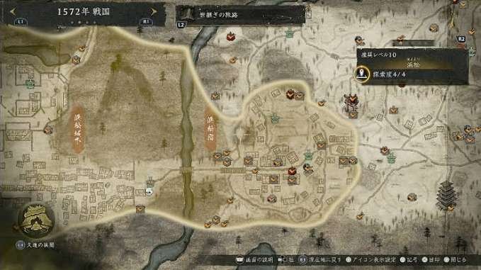 ]【仁王3攻略】フィールドの回り方