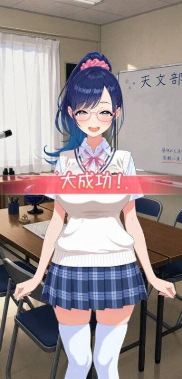 アオカノ攻略 最初にやること