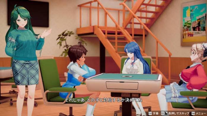 スーパー リアル 麻雀 VR,店に着いてから最初にやること