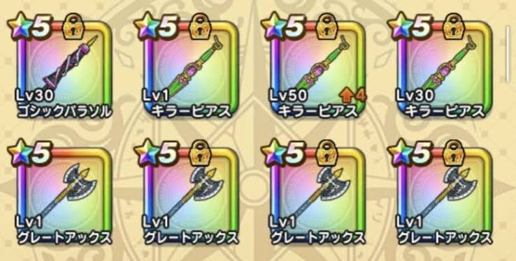 ドラクエウォーク今の環境で特に強い火力武器