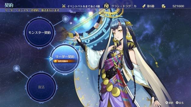 ブリガンダイン アビスゲームの全体像と、ストーリーモードの位置づけ