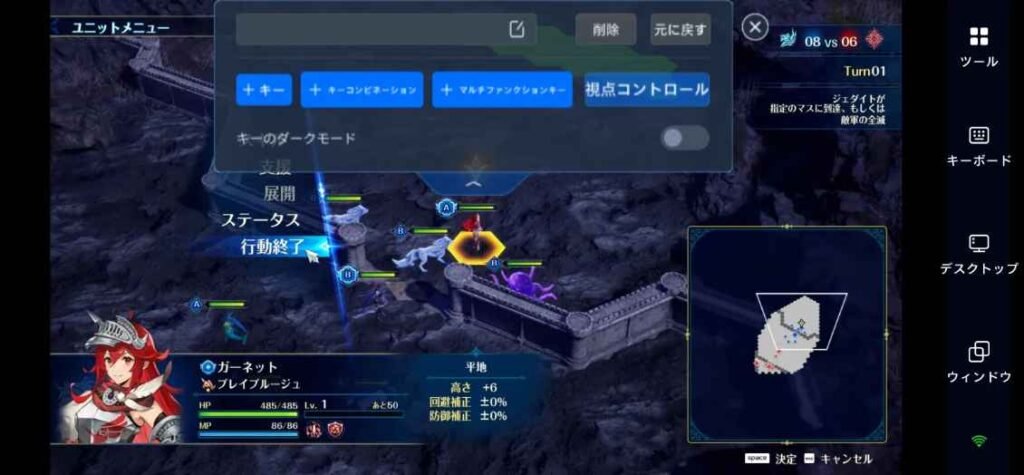 ブリガンダイン アビス共通チャート：30節をどう区切るか