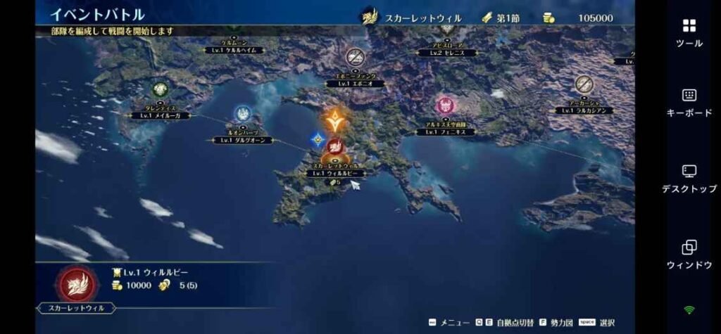 ブリガンダイン アビス国別の進め方