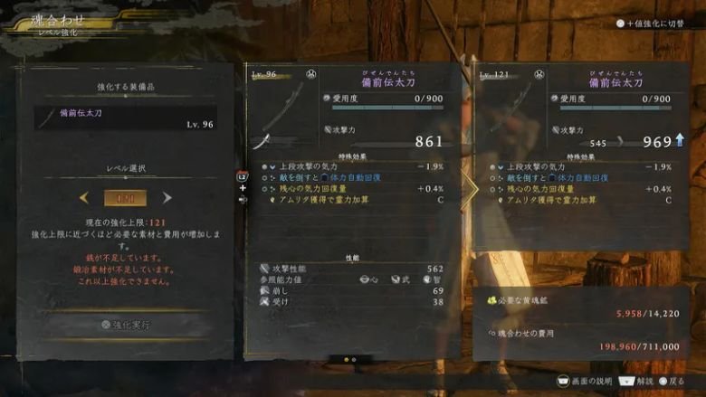 仁王3 効果を現場でどう使うか