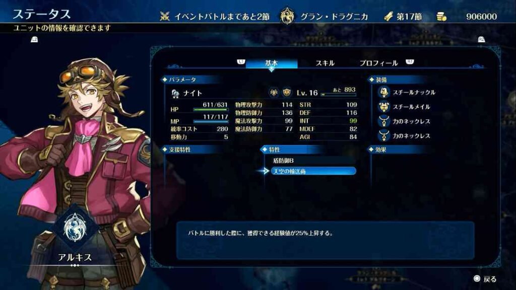効率よく進める実務