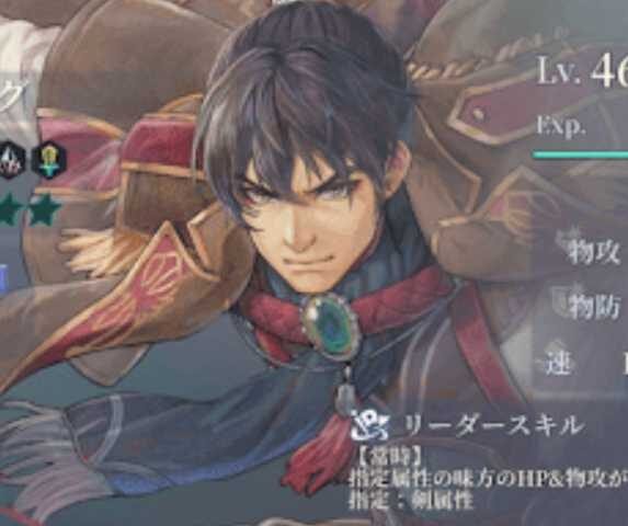 幻想水滸伝スターリープの最強キャラ