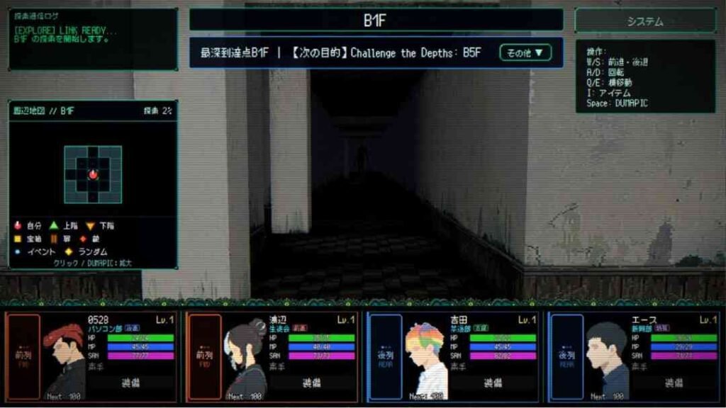 旧校舎の地下を潜るダンジョンRPG『S.O.L School Of Labyrinth』