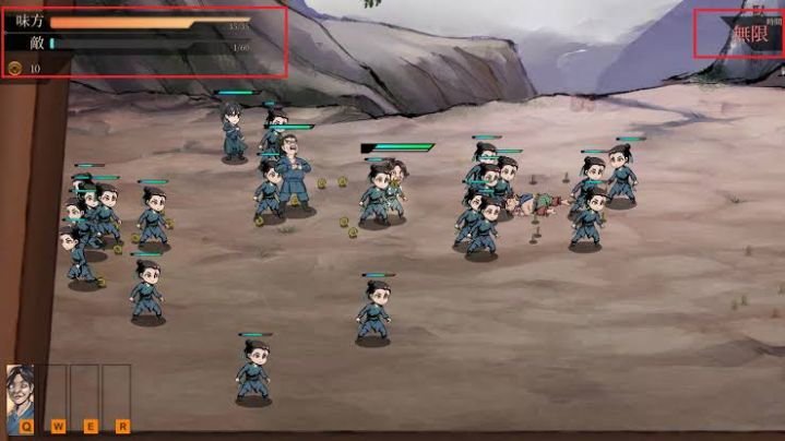 活 俠 傳 攻略 戦闘を安定させる考え方