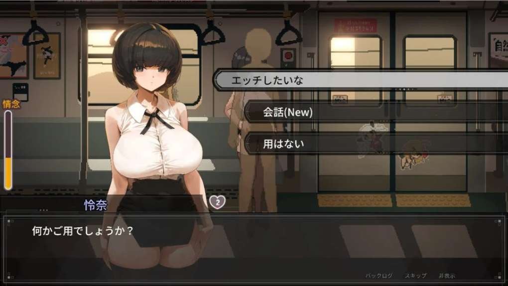 真エンディングへの具体的な道筋