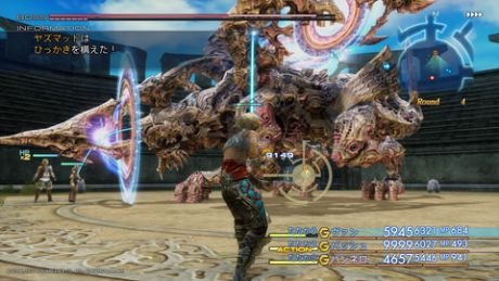 FF12ゾディアックエイジ攻略 ガンビット