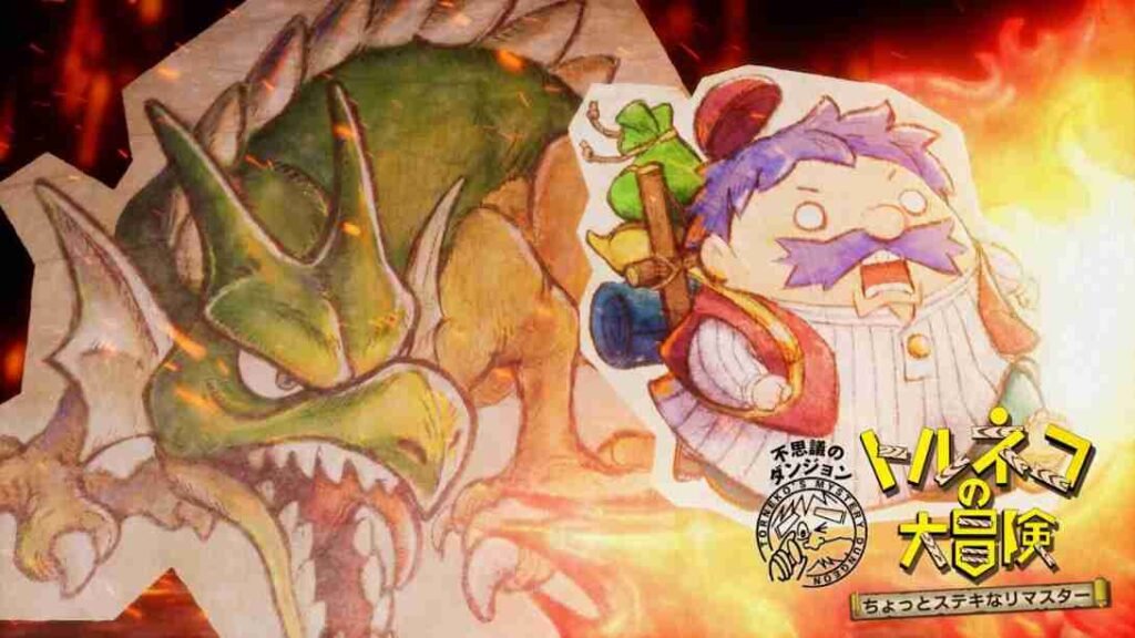 『ちょっとステキなリマスター』