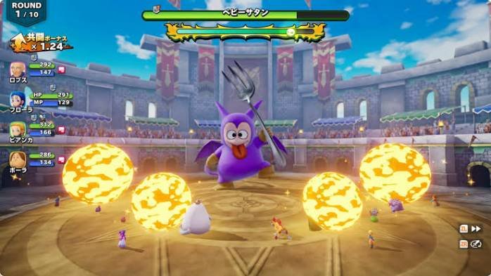 【DQM4】体験版を最後まで遊んで分かった始め方