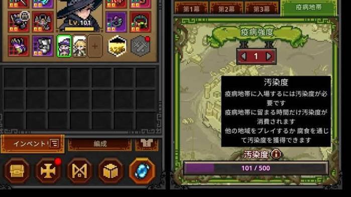 【TBHまとめ】疫病地帯アプデ後にまずやること