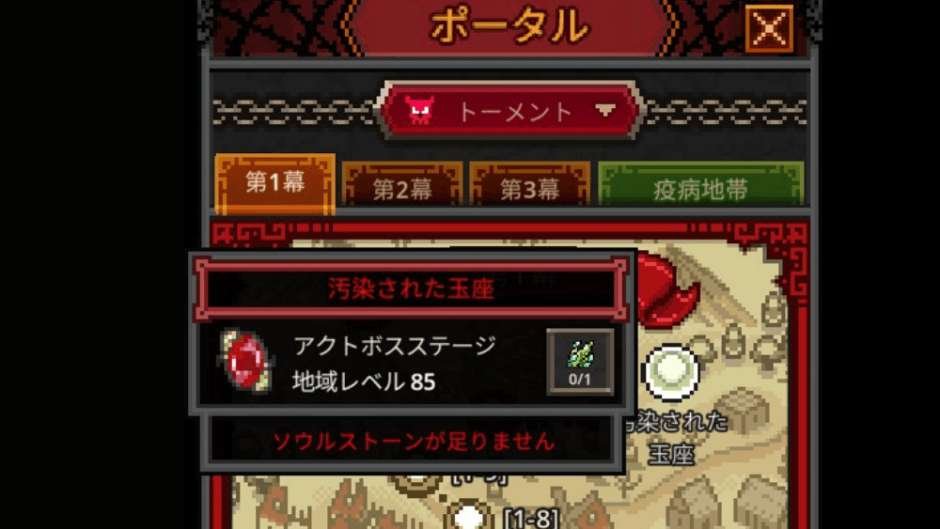【TBHまとめ】疫病地帯アプデ後にまずやること｜タスクバーヒーローまとめ