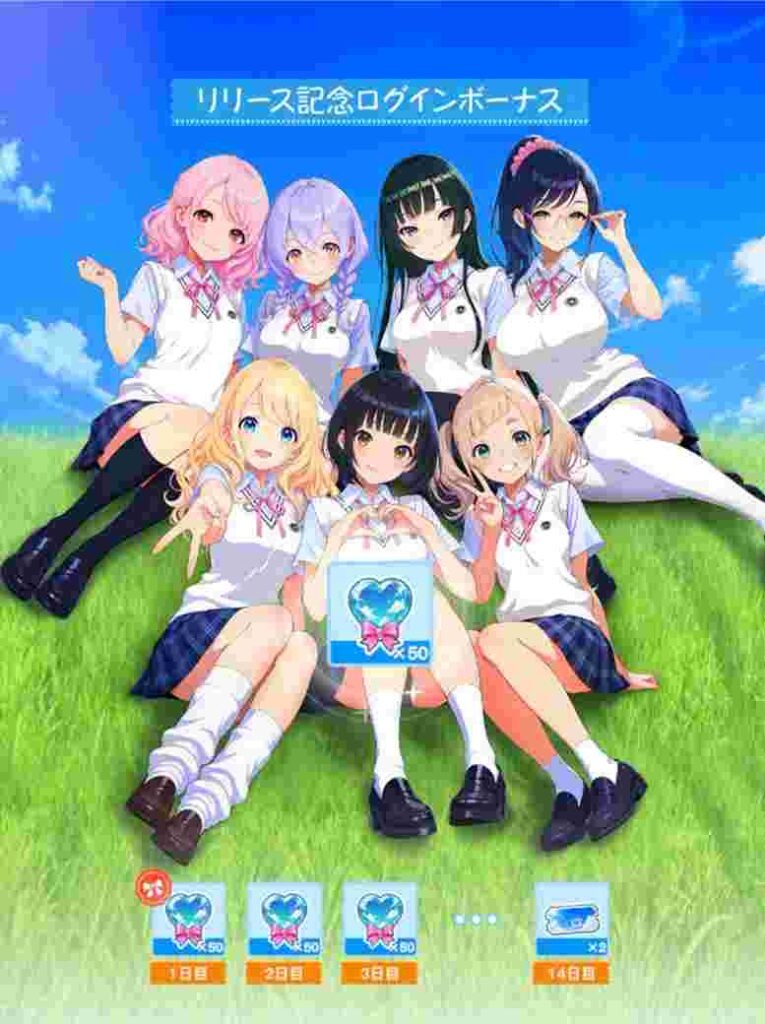 【アオカノ】【アオカノ】