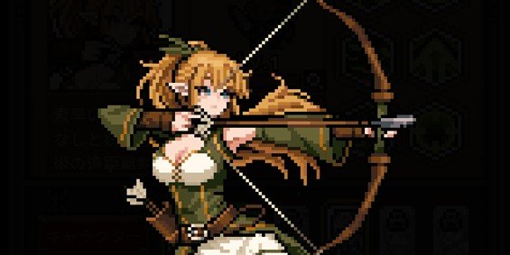 【タスクバーヒーロー】レンジャー