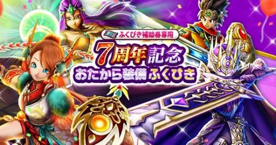 【ドラクエウォーク攻略】7ストーリーと冒険ランクを先に伸ばす理由