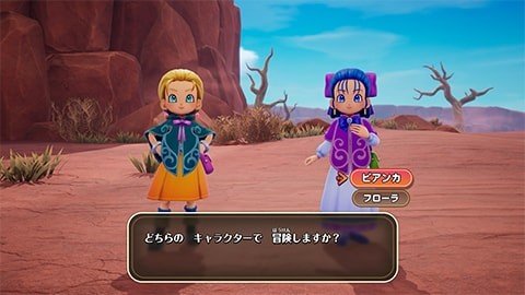 【ドラクエモンスターズ4 体験版】