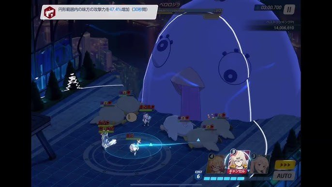 【ブルアカ】ブルーアーカイブ