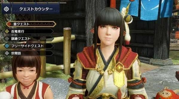 【モンハンライズ攻略