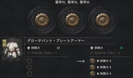 【紅の砂漠】アビスギア おすすめ