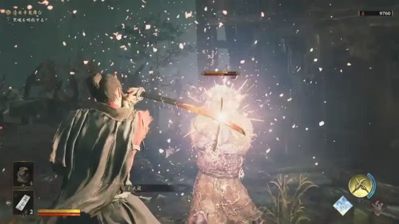 【鬼武者WSスキル】気焔状態