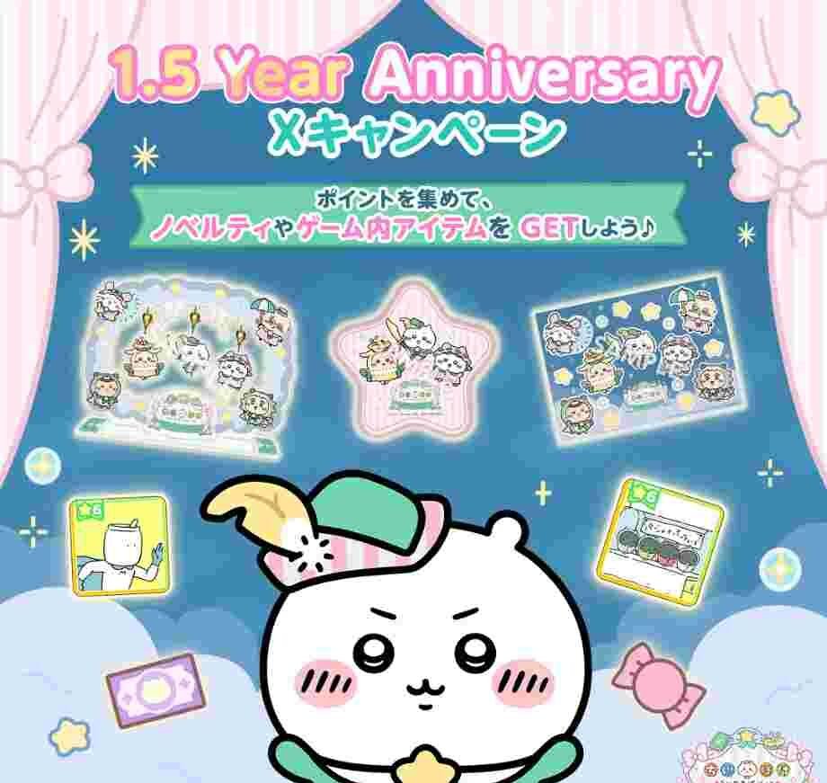 ちいぽけ
