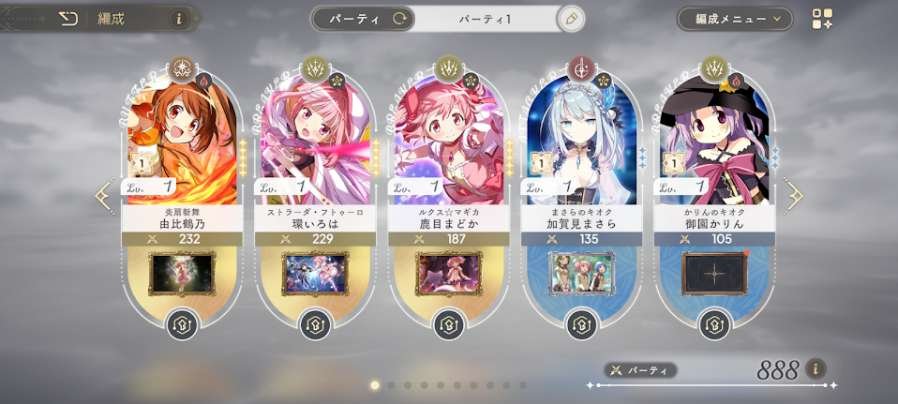まどドラで今強いキオクは誰か(最強 キャラ)