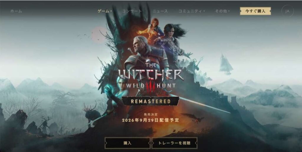 ウィッチャー3 Switch2