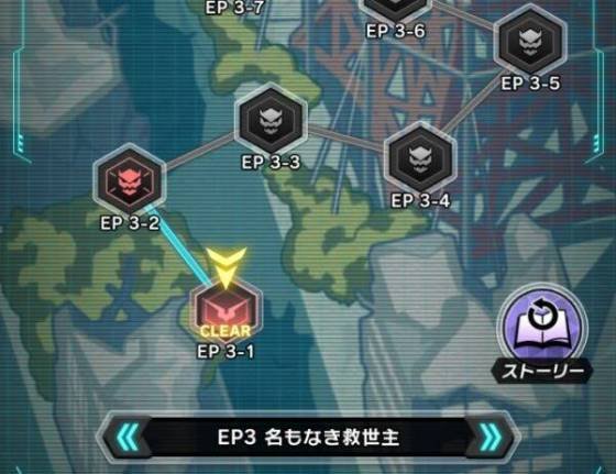 ギアサバ攻略