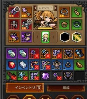 タスクバーヒーロー レンジャー