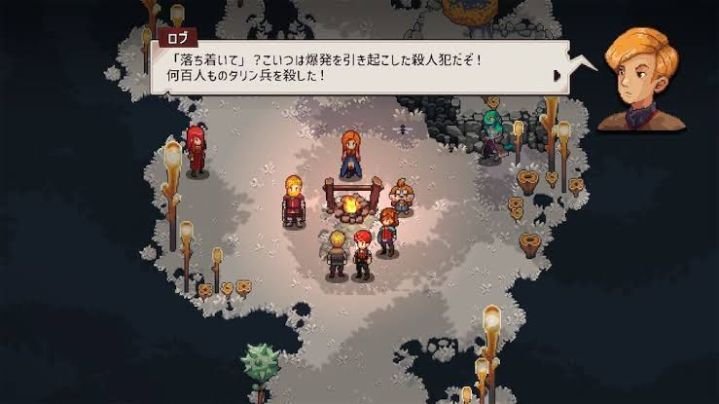 チェインドエコーズ攻略