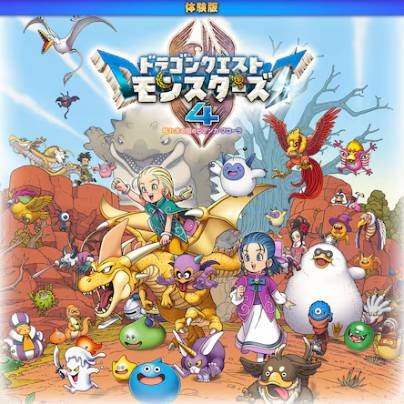 ドラクエモンスターズ4