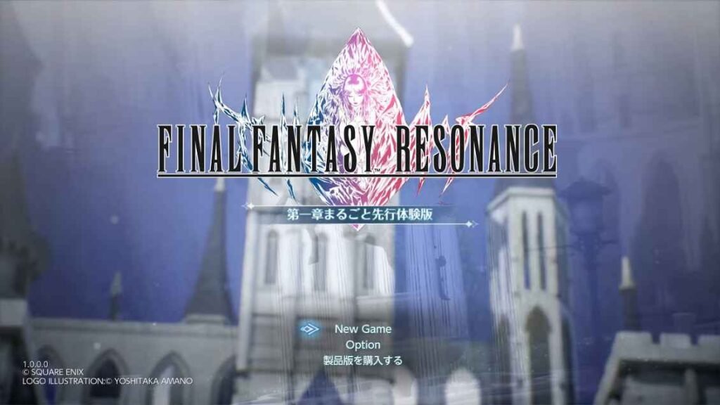 ファイナルファンタジー レゾナンス