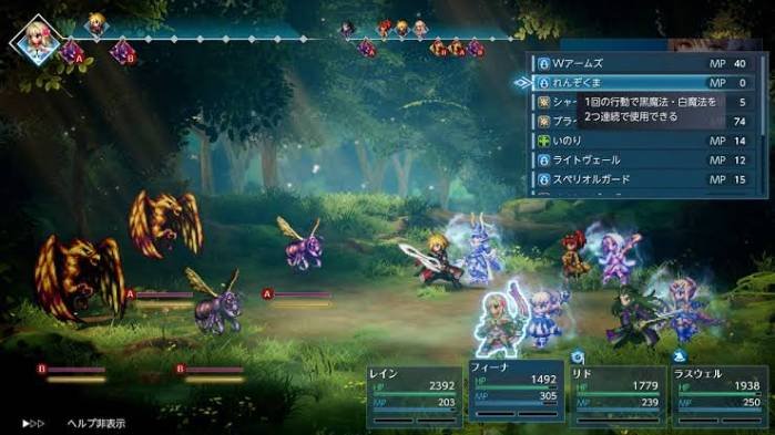 ファイナルファンタジー レゾナンス 体験版第1章の流れ