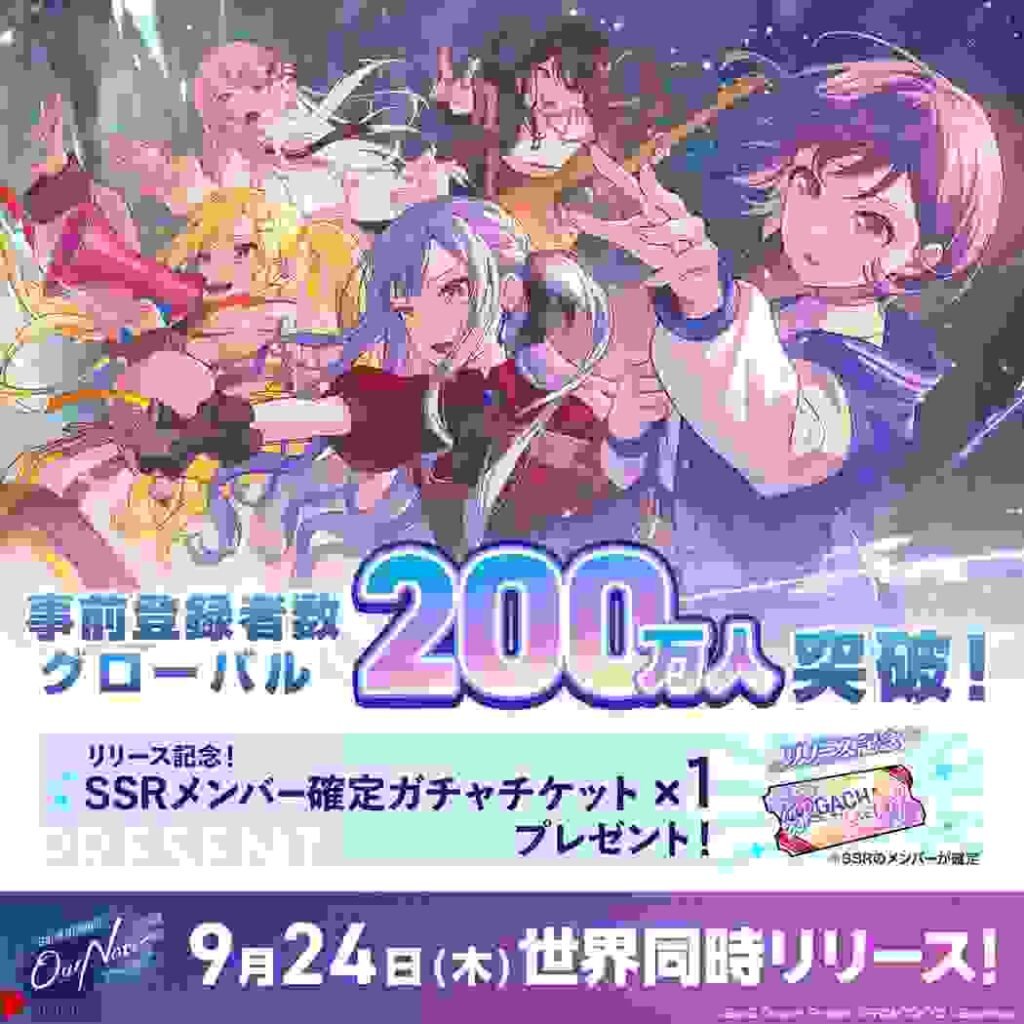リリース時点のSSRメンバー一覧