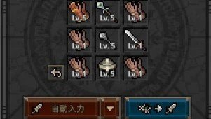 合成の基本