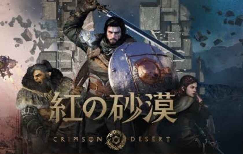 紅 の 砂漠 攻略、序盤で詰まない進め方（Crimson Desert）