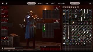 遠征 闇の中へ魔法