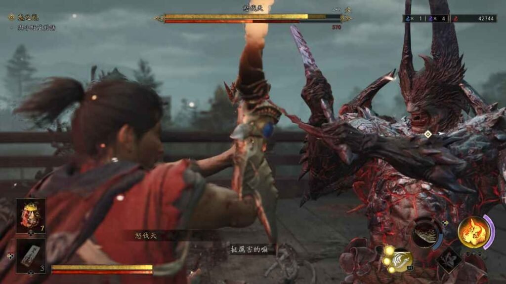 鬼武者 Way of the Sword攻略