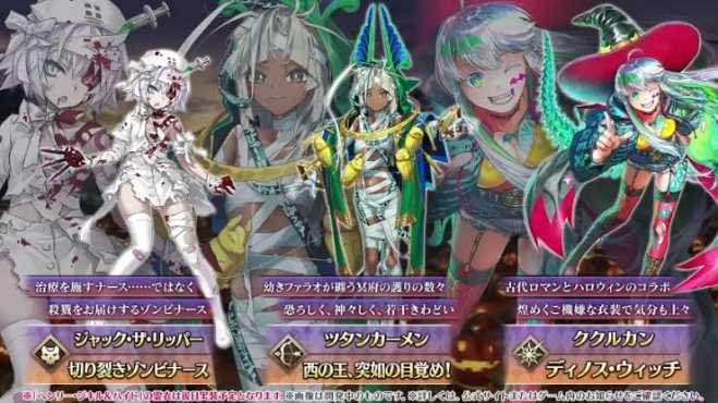 【FGO】ハロウィン2026、イベント攻略