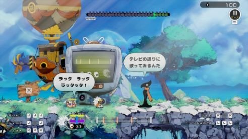 【Ratatan】ラタタン正式発売