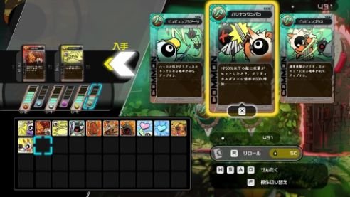 【Ratatan】ラタタン正式発売！