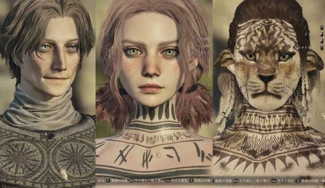 【ドラゴンズドグマ2】キャラメイクで後悔しない作り方
