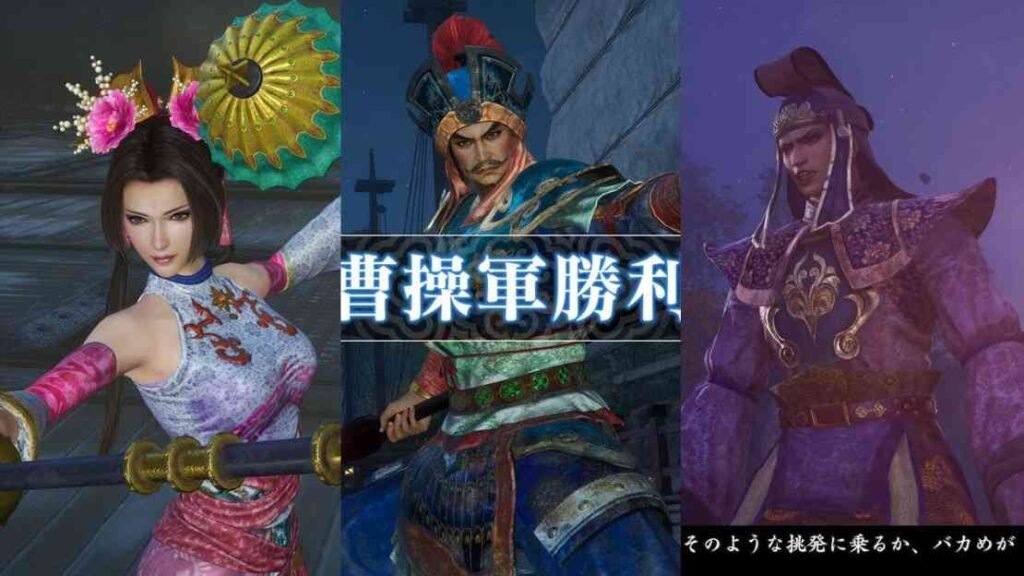 【三國無双2リマスター】レビュー