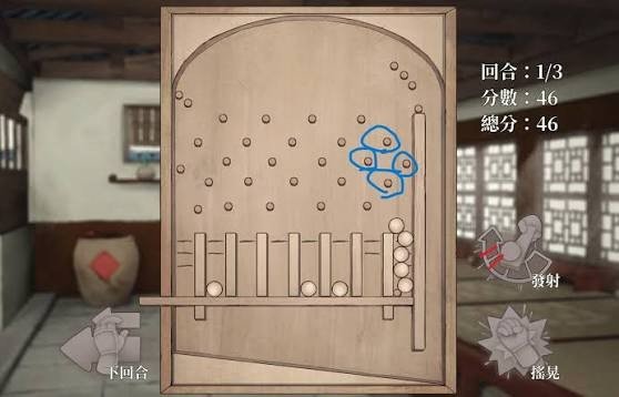 【攻略】活俠傳の彈珠台で高得点を狙うための実践的な遊び方